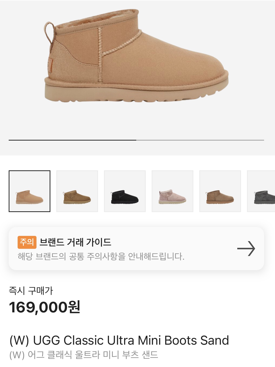 (W) UGG Classic Ultra Mini Platform Boots Chestnut, Gentle Monster Rococo 01 Black 착용 스타일 - 5