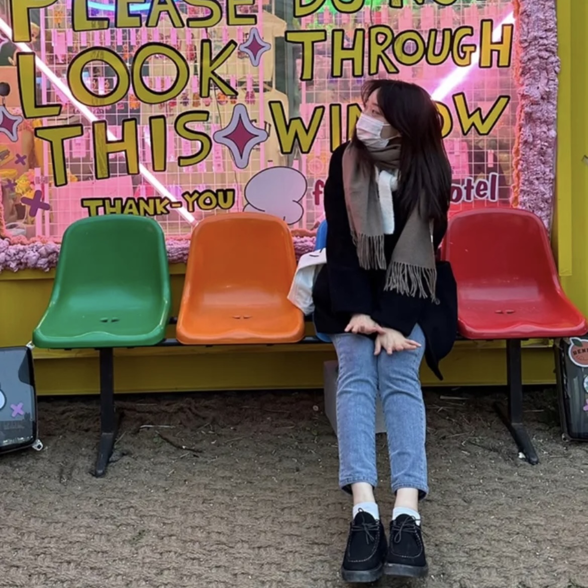 셜님의 스타일