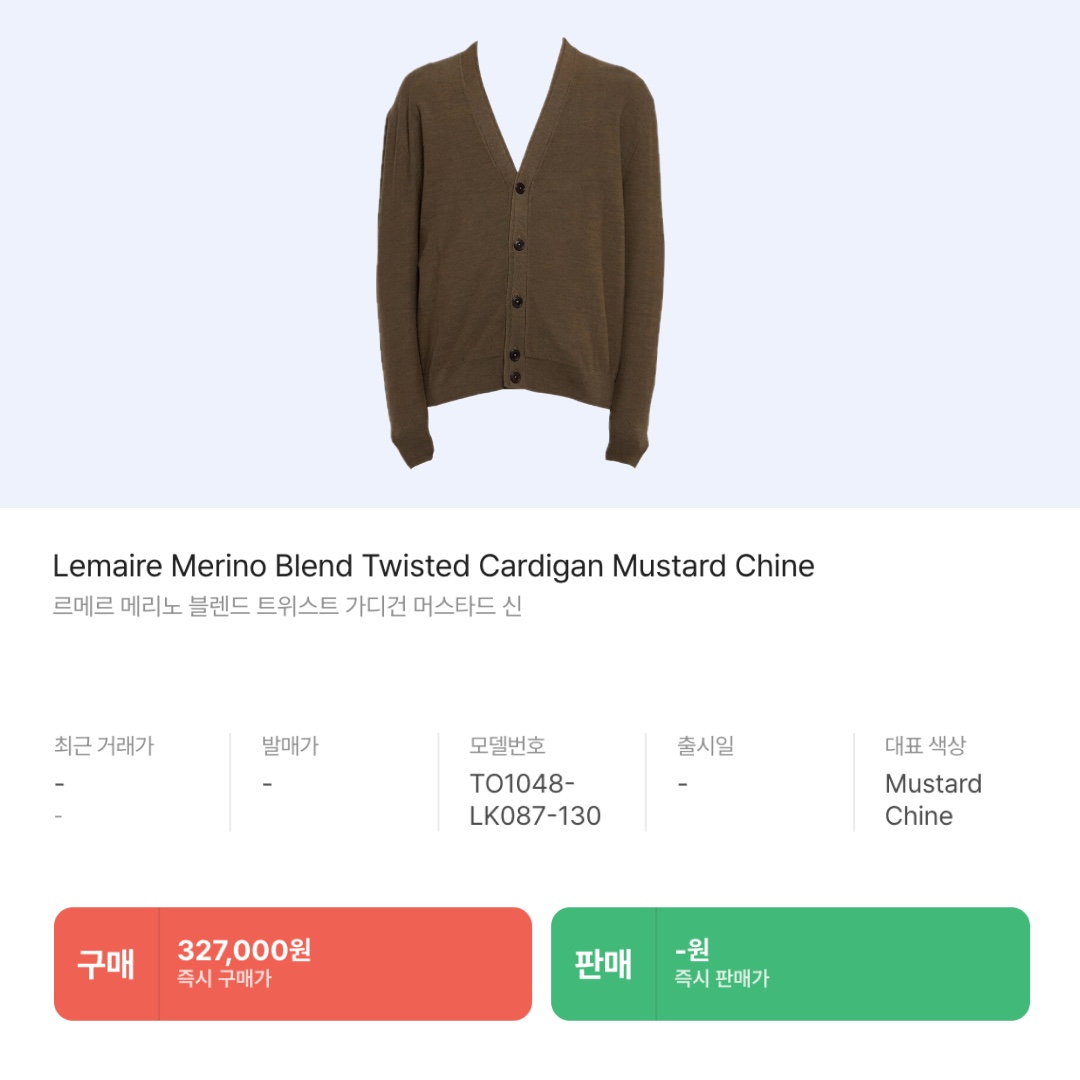 Lemaire Caban Wool Wrap Coat Pewter Green, Lemaire Merino Blend Twisted Cardigan Mustard Chine 착용 스타일 - 7