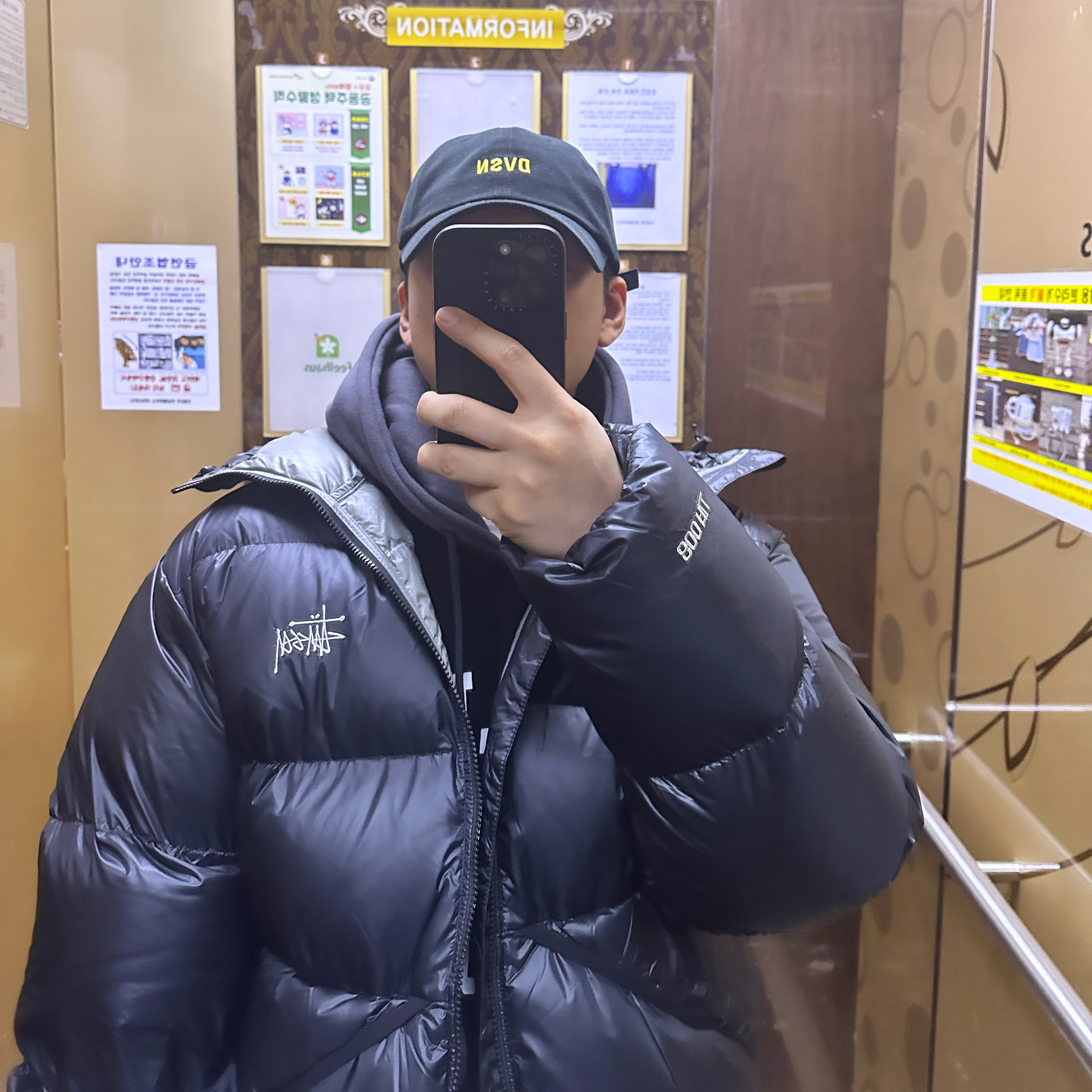 Stussy Down Parka Micro Ripstop Phantom Black 착용 스타일