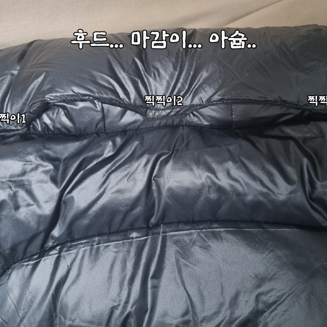 Supreme Featherweight Down Puffer Jacket Black - 23FW 착용 스타일 - 4