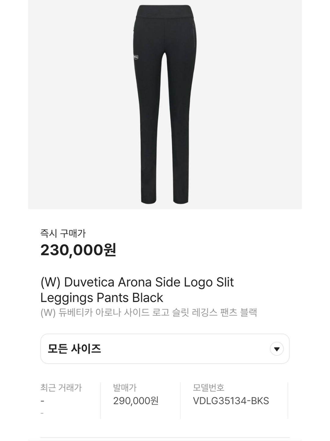 Nike Pro Dri-Fit Fitness Tights Black - Asia, (W) Nike NSW Essential High Waist Leggings Black - Asia 착용 스타일 - 6