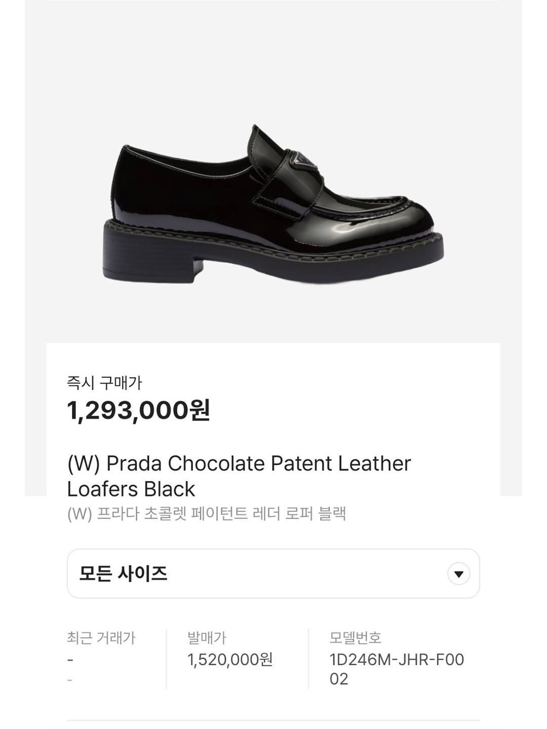 (W) Gucci Jordaan Leather Loafers Black, (W) Gucci Lug Sole Loafer Black Leather 착용 스타일 - 8