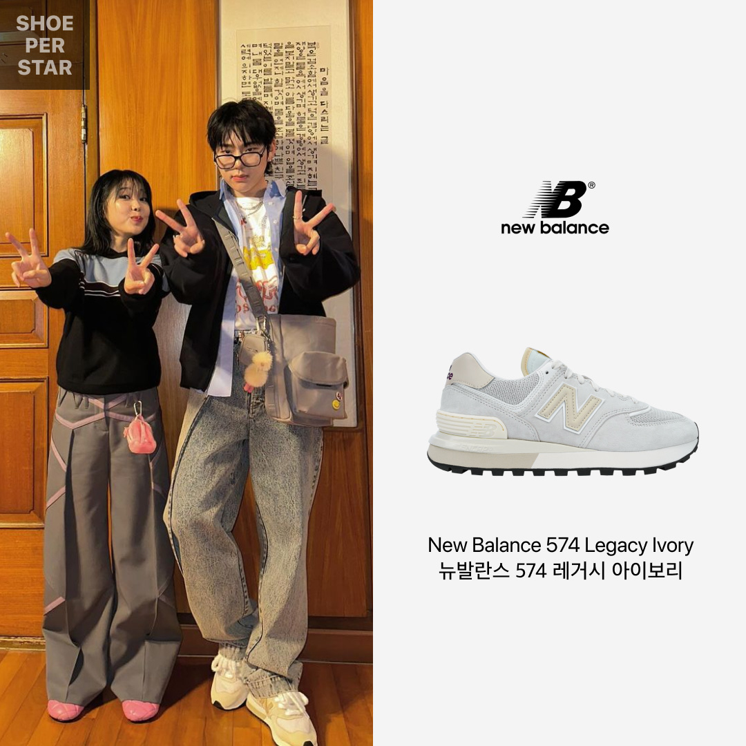 New Balance 574 Legacy Ivory 착용 스타일 - 1