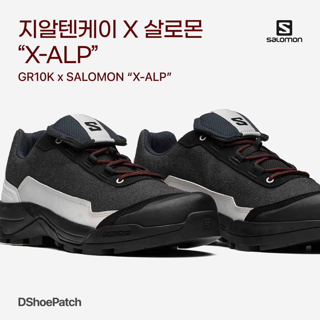 Salomon x GR10K X-Alp Esill Black Metal 착용 스타일 - 1