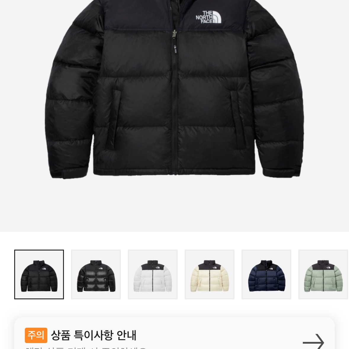 The North Face 1996 Eco Nuptse Jacket Black 착용 스타일