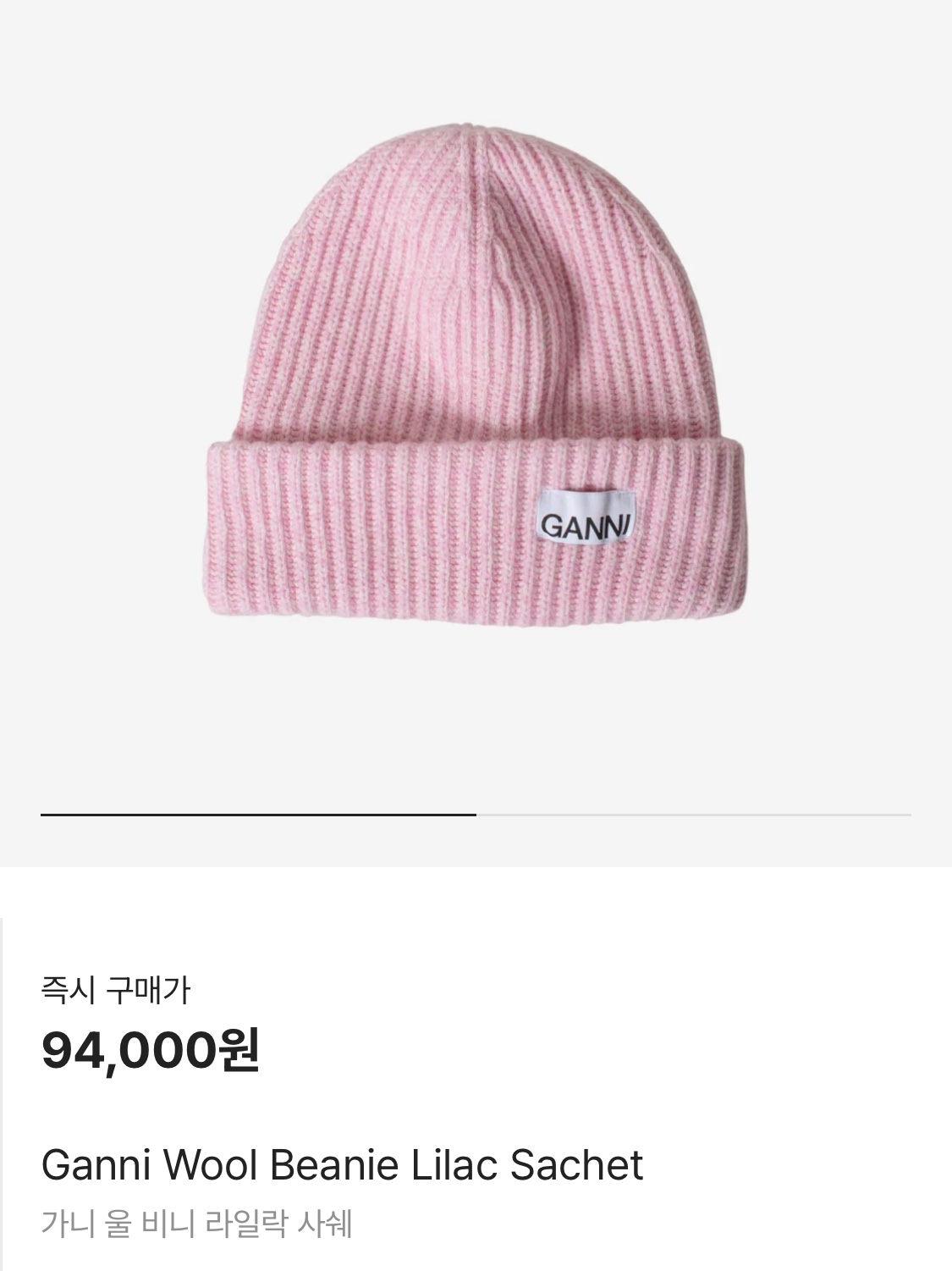 Ganni Wool Beanie Lilac Sachet, (W) Alexander Wang Long Sleeve Hoodie in Stretch Corduroy Black 착용 스타일 - 5