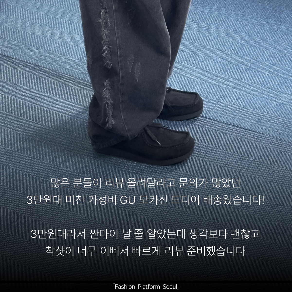 juno3043님의 스타일 - 2