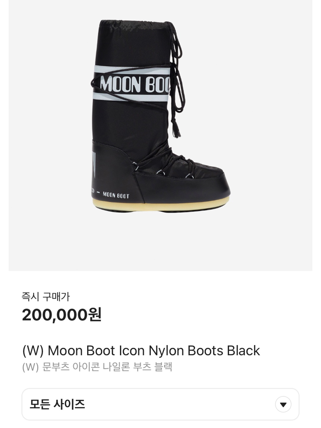 (W) Moon Boot Icon Faux Fur Boots White, (W) Moon Boot Icon Cream Shearing Boots Gold 착용 스타일 - 6
