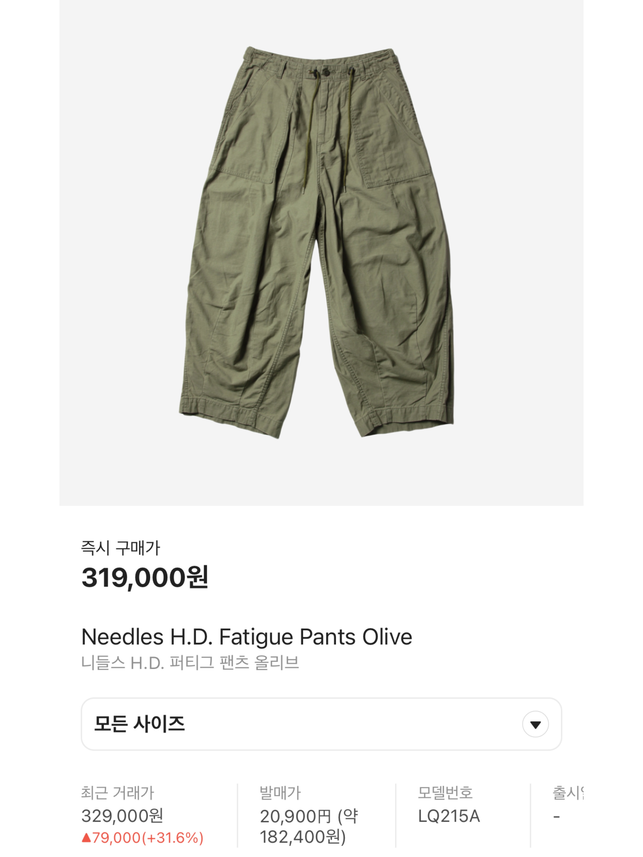 Needles H.D. Fatigue Pants Olive, Etce Gardner Pants Olive 착용 스타일 - 7