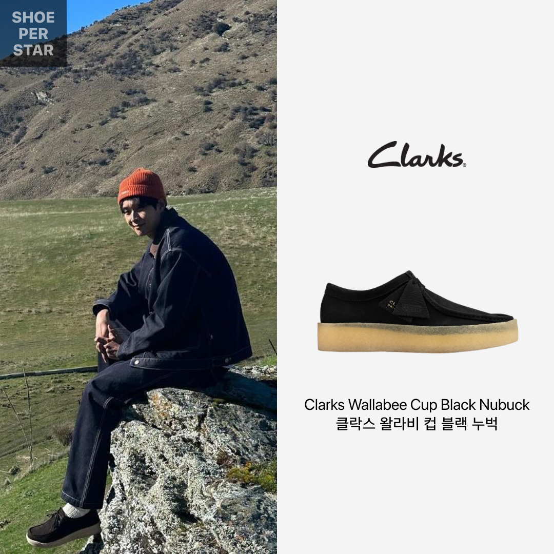 Clarks Wallabee Cup Black Nubuck 착용 스타일 - 1