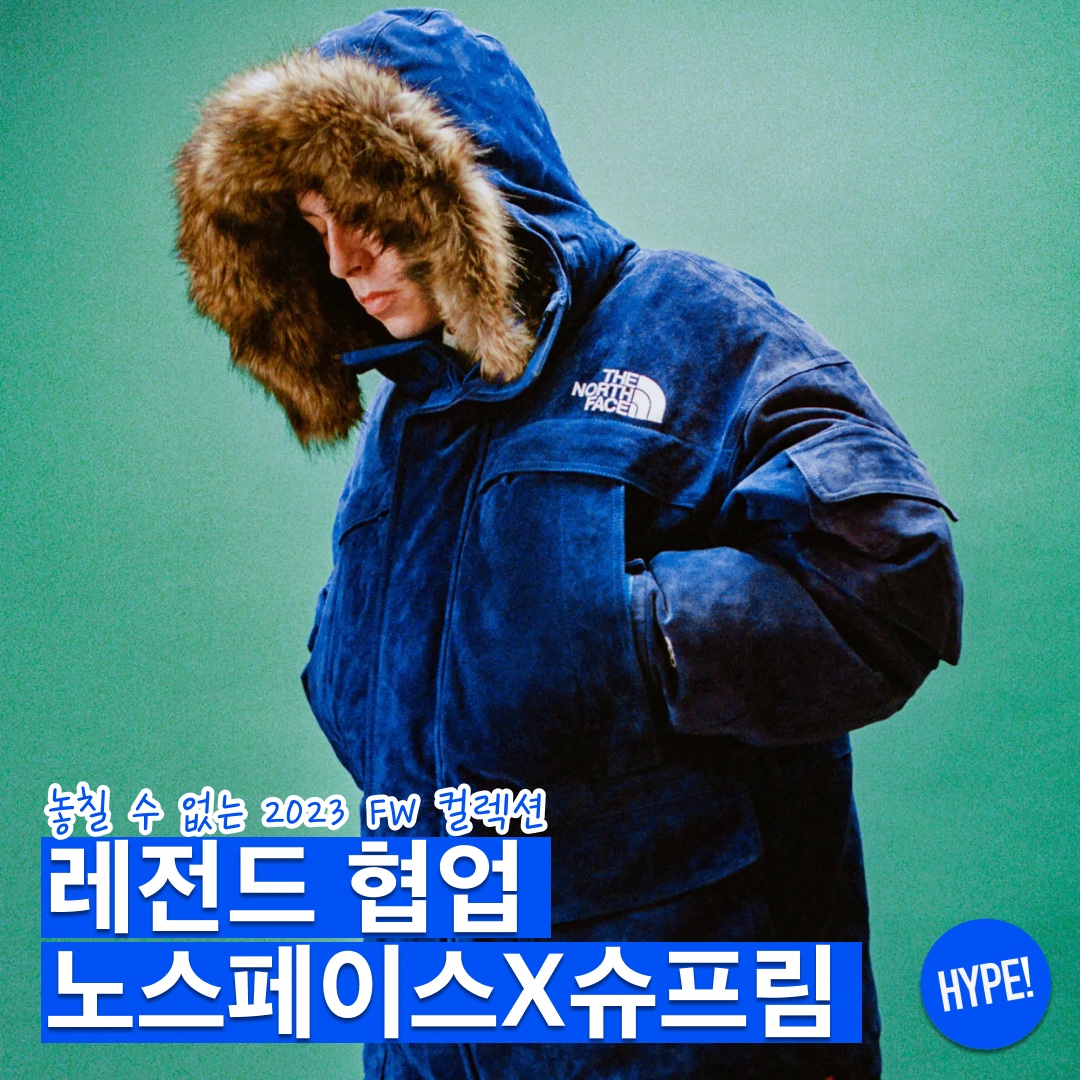 Supreme x The North Face Faux Fur Nuptse Jacket Black - 20FW, Supreme x The North Face Studded Nuptse Vest Royal - 21SS 착용 스타일 - 1