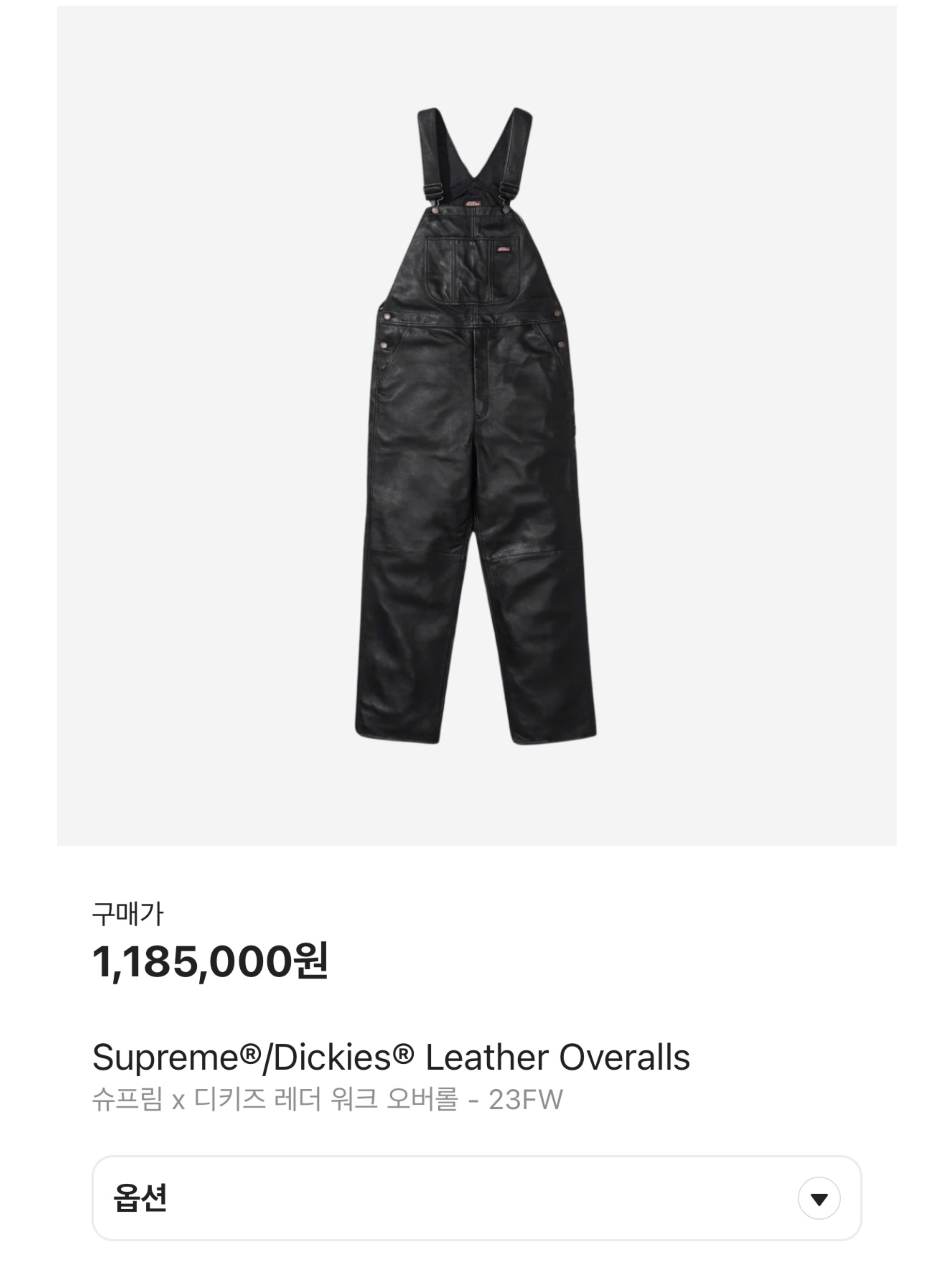 Supreme Cargo Denim Overalls Washed Blue - 22FW, Kenzo x Levi's Denim Dungarees Rinse Blue Denim 착용 스타일 - 9