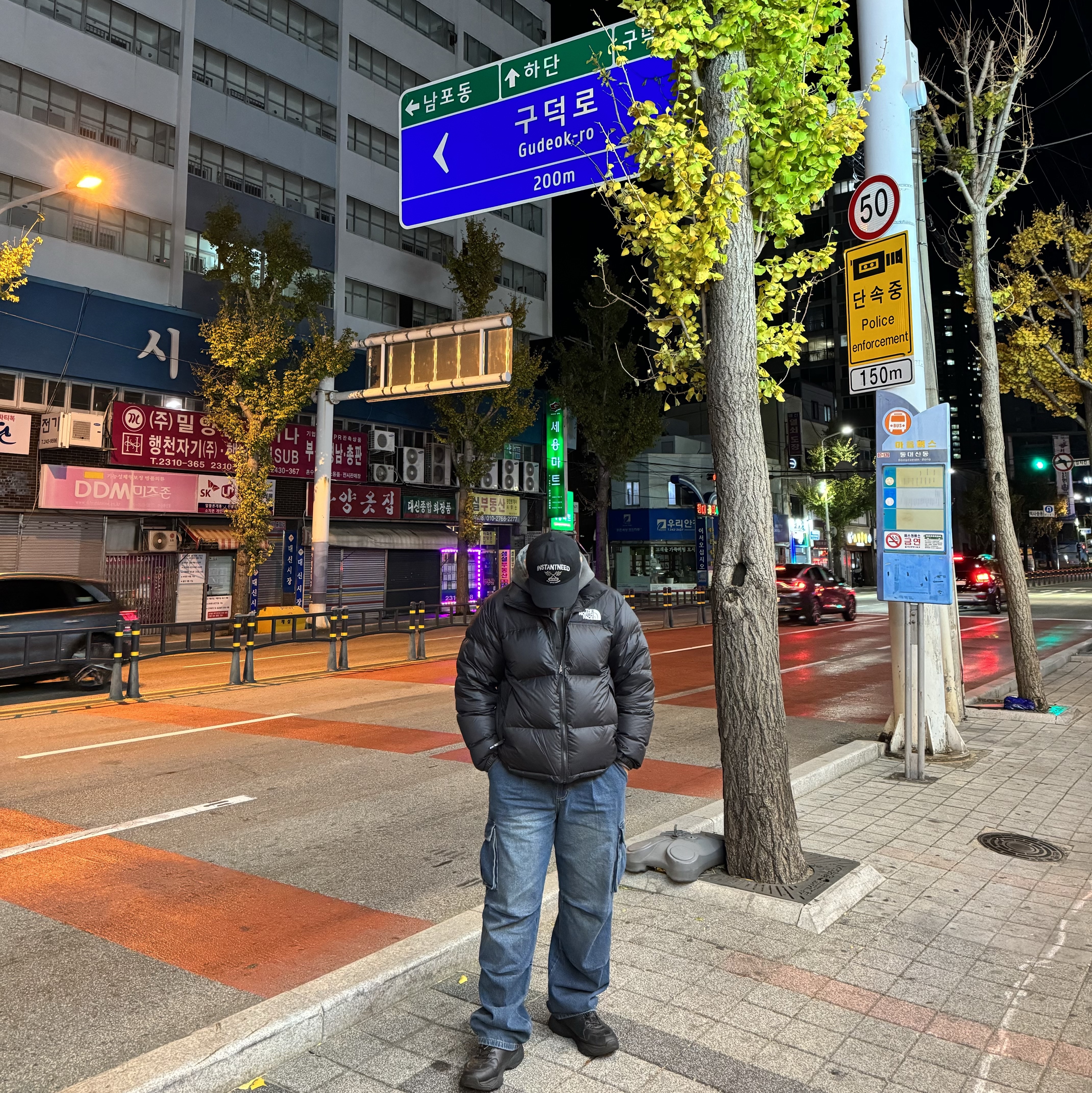 The North Face 1996 Eco Nuptse Jacket Black 착용 스타일