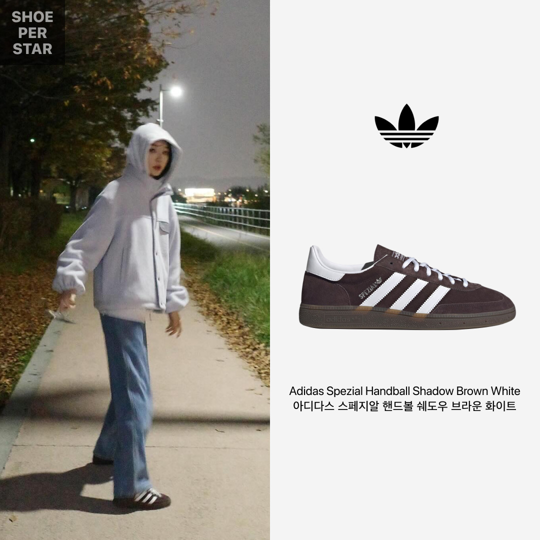 Adidas Spezial Handball Shadow Brown White 착용 스타일 - 1