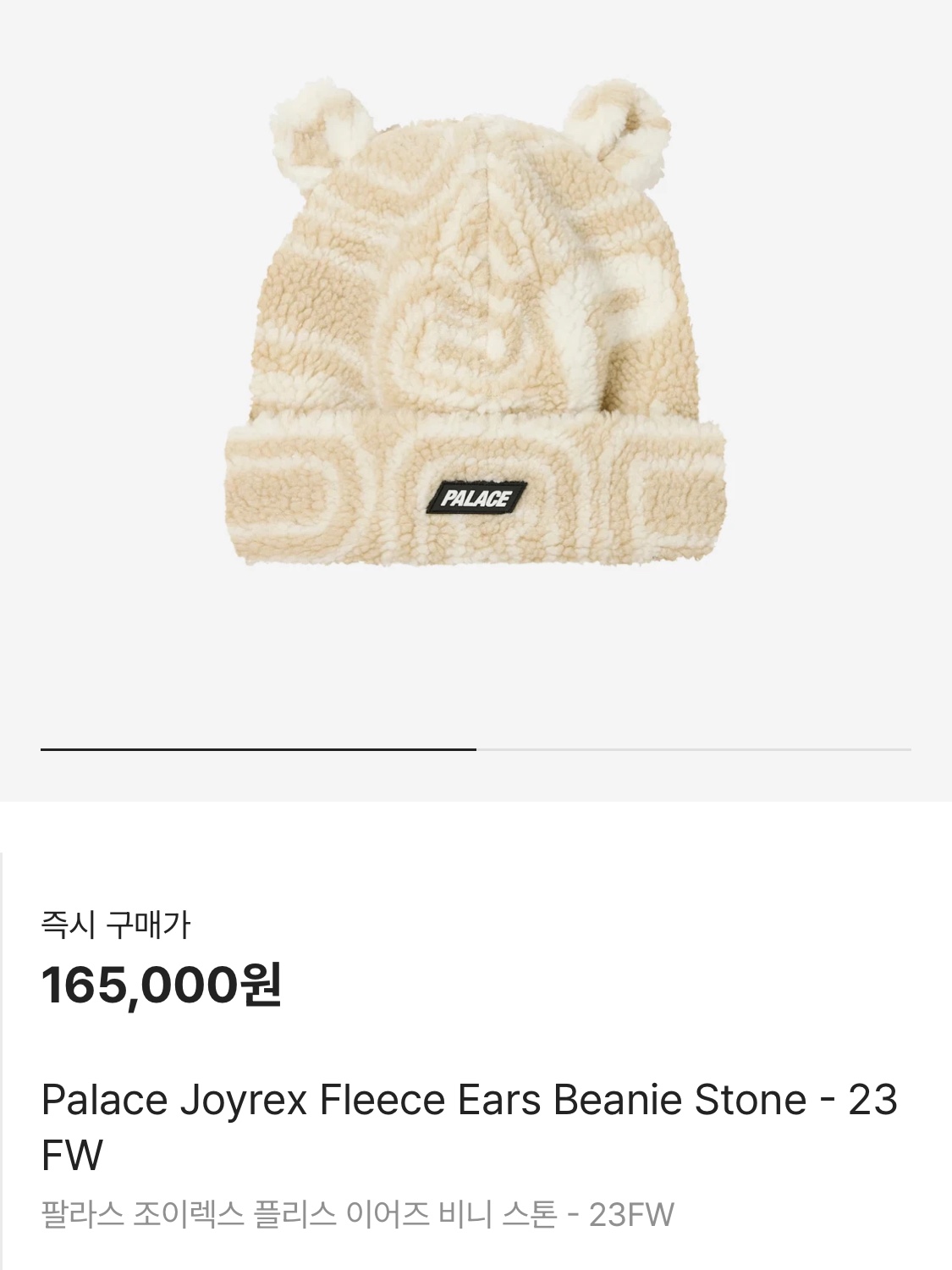 The North Face 1996 Retro Nuptse Jacket Dark Oak, Uniqlo x White Mountaineering WPJ Fleece OverSized Long Sleeve Pullover Beige 착용 스타일 - 5