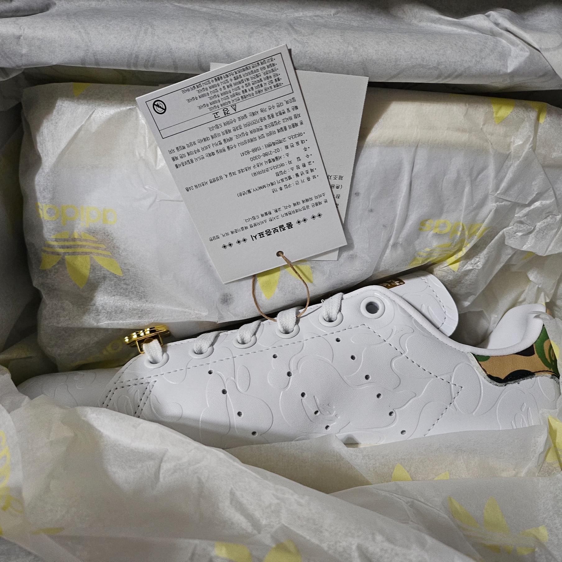 Adidas x BAPE Stan Smith Cloud White Off White 착용 스타일