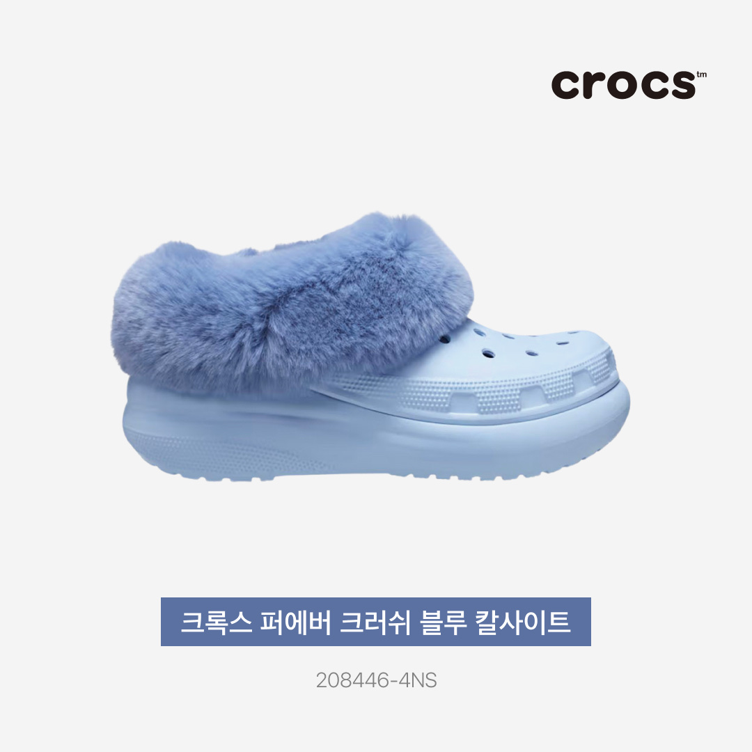 Crocs Furever Crush Blue Calcite 착용 스타일 - 5