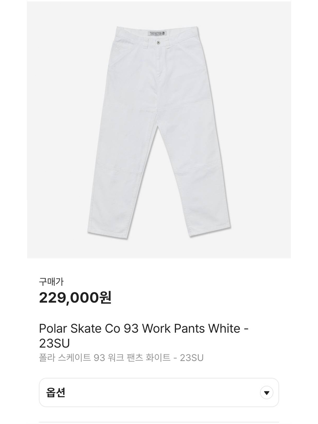(W) Maison Kitsune Casual Pants Milky White, Adidas Samba OG White Green 착용 스타일 - 8