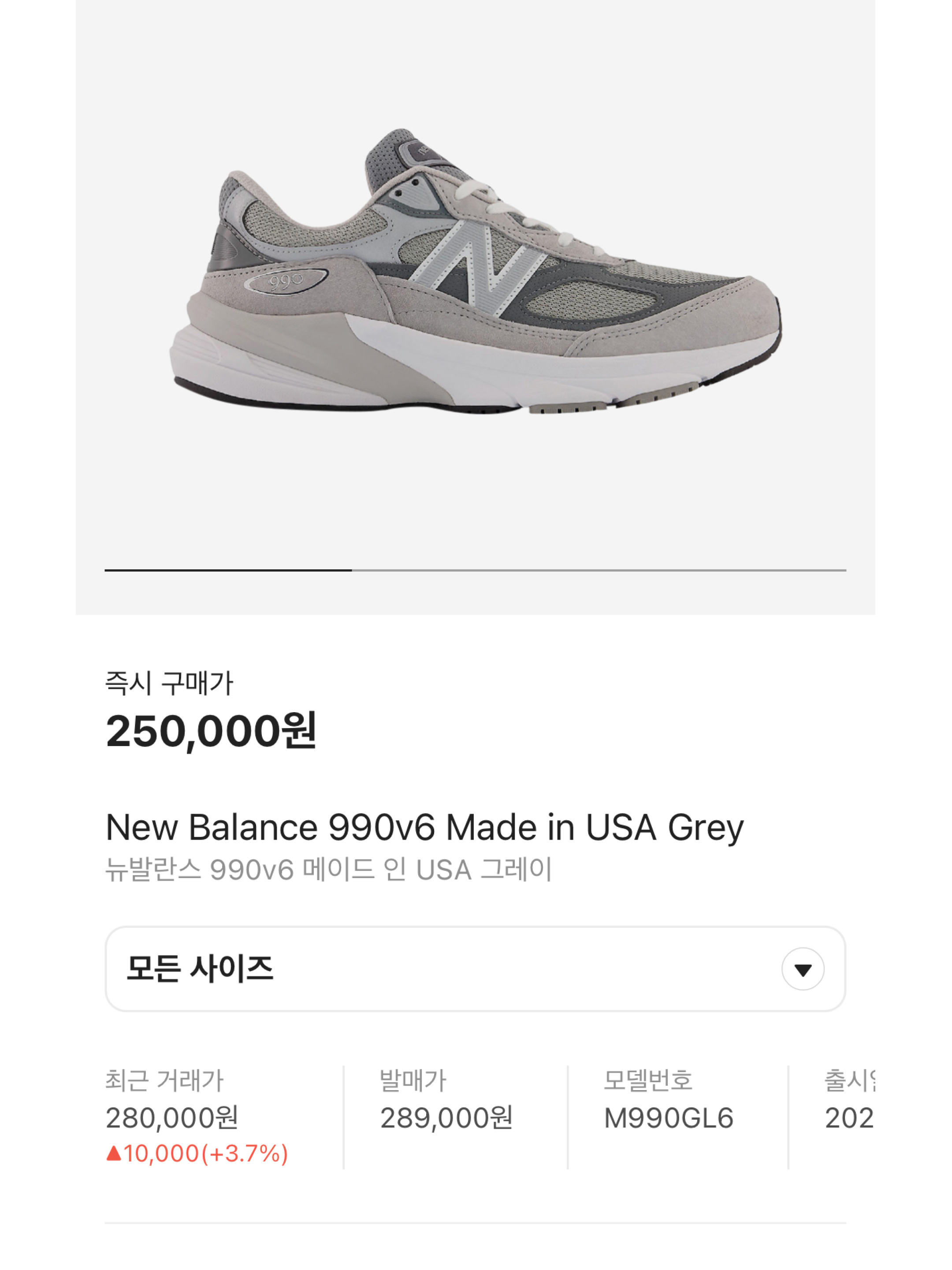 New Balance 990v6 Made in USA Grey - D Standard, New Balance x Carhartt WIP 990v1 Made in USA Sculpture Center 착용 스타일 - 6