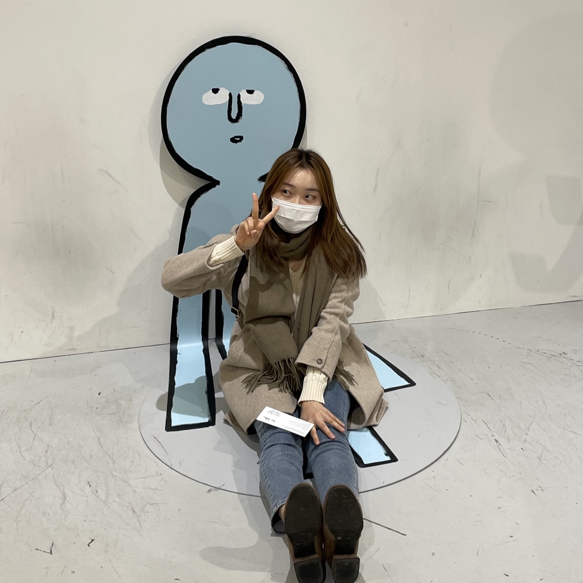 셜님의 스타일