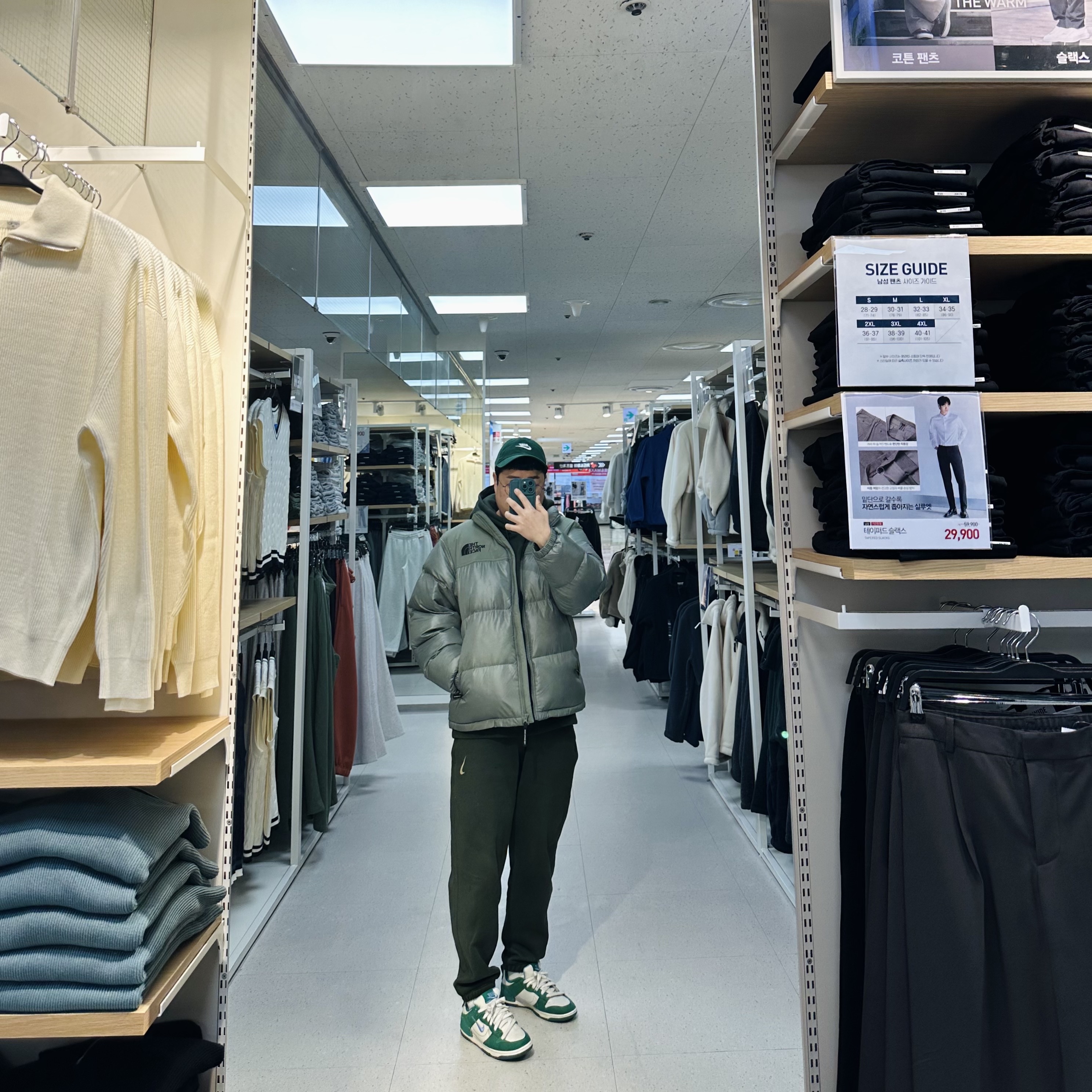 Nike Heritage 86 Futura Washed Cap Gorge Green, The North Face On Ball Jacket Khaki 착용 스타일 - 1