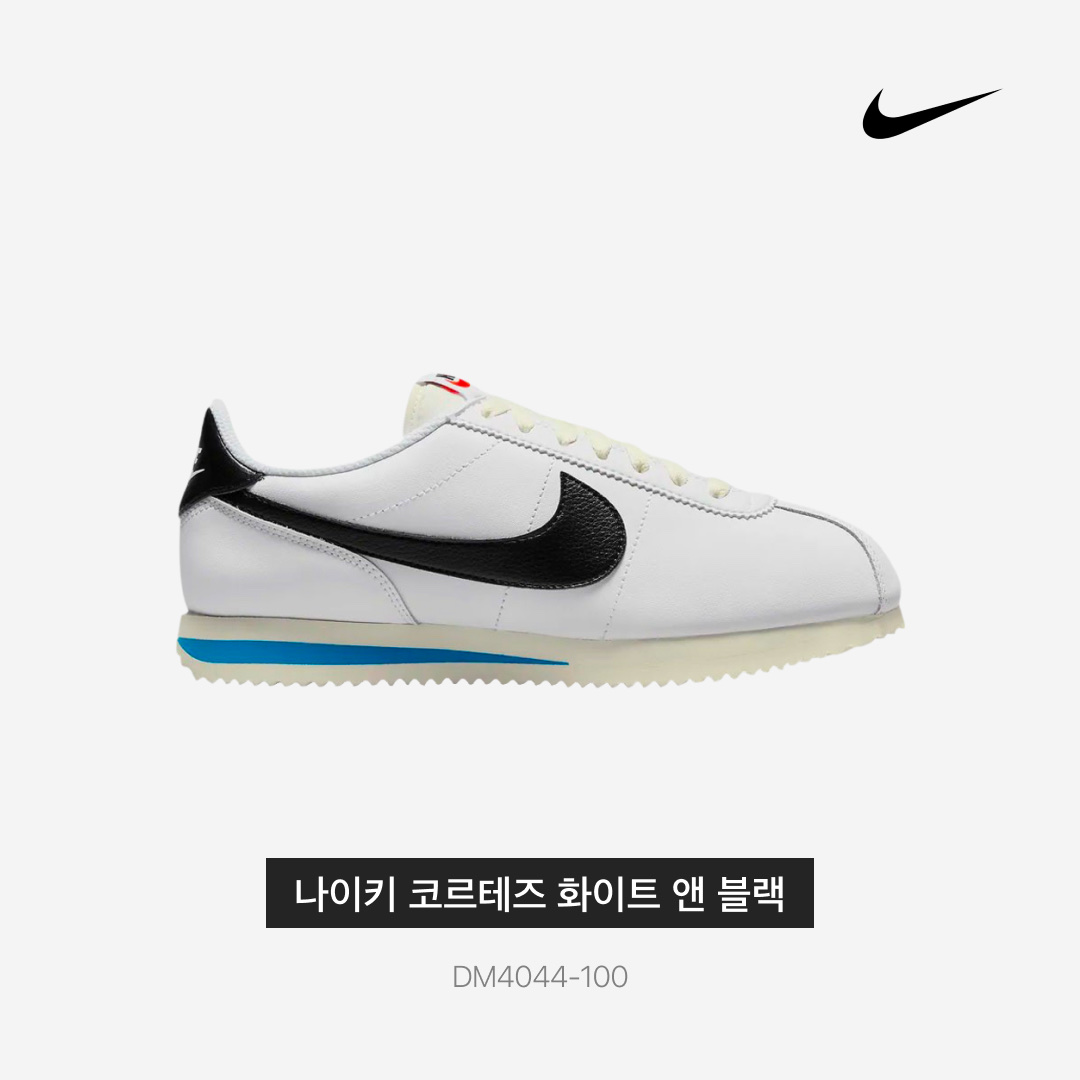 Nike Cortez White and Black 착용 스타일 - 6
