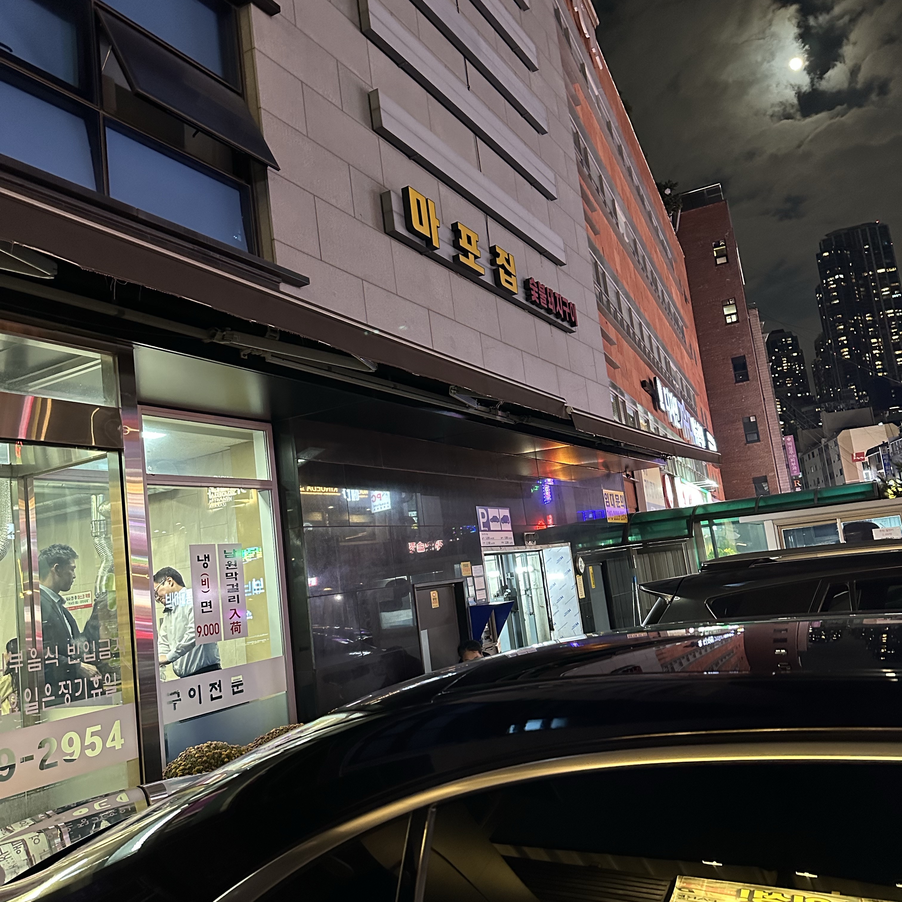 noxboom님의 스타일 - 5