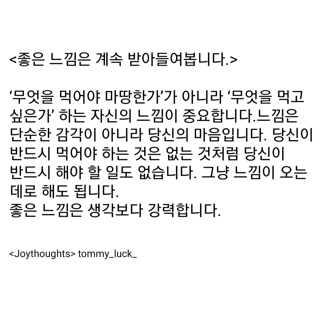 난운이좋아님의 스타일 - 2