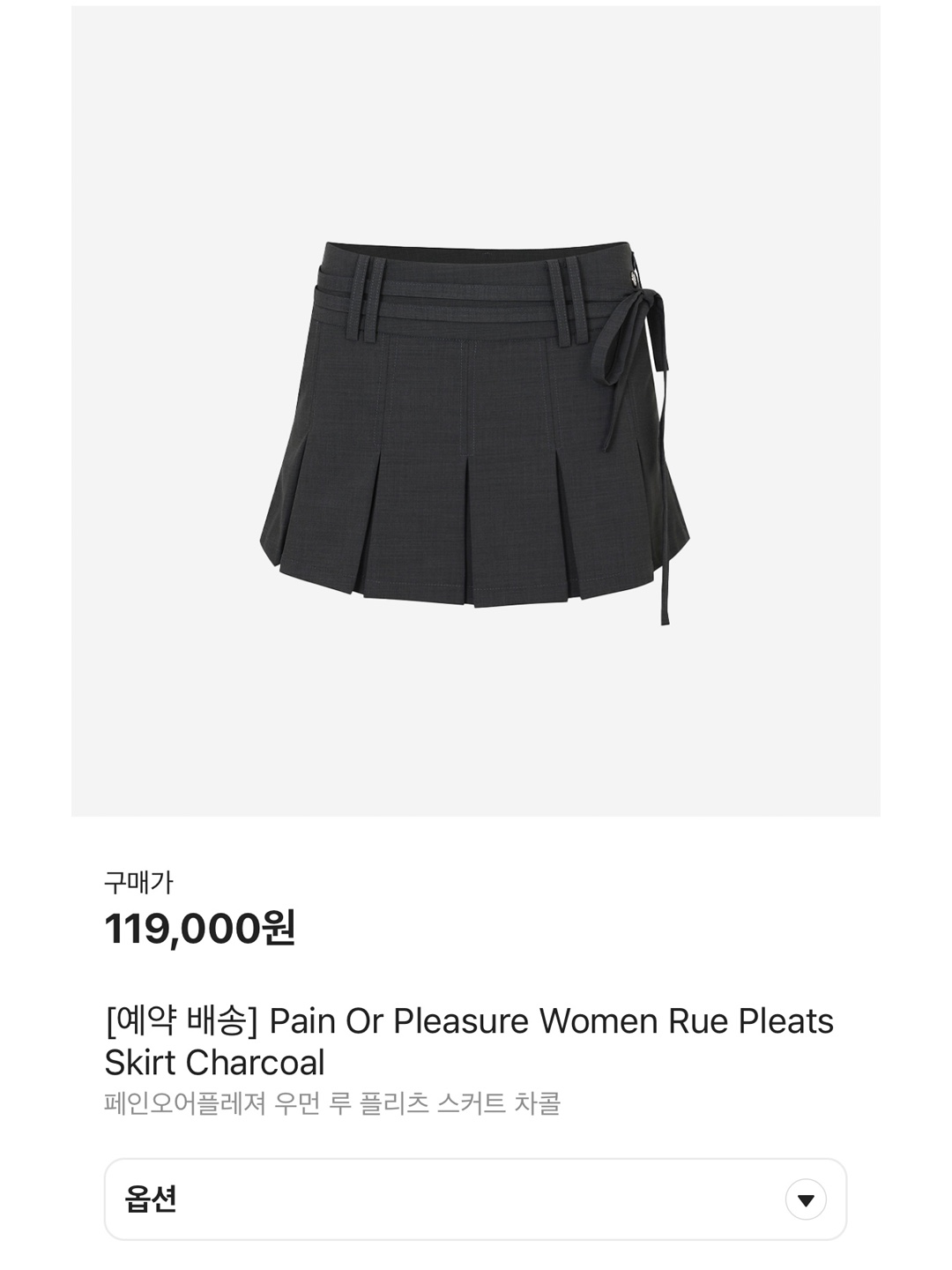 Green Butter Women Pintuck Pleats Skirt Pants Belt Set Charcoal, Elfelfelf Archives Women Western Skirt Black 착용 스타일 - 7