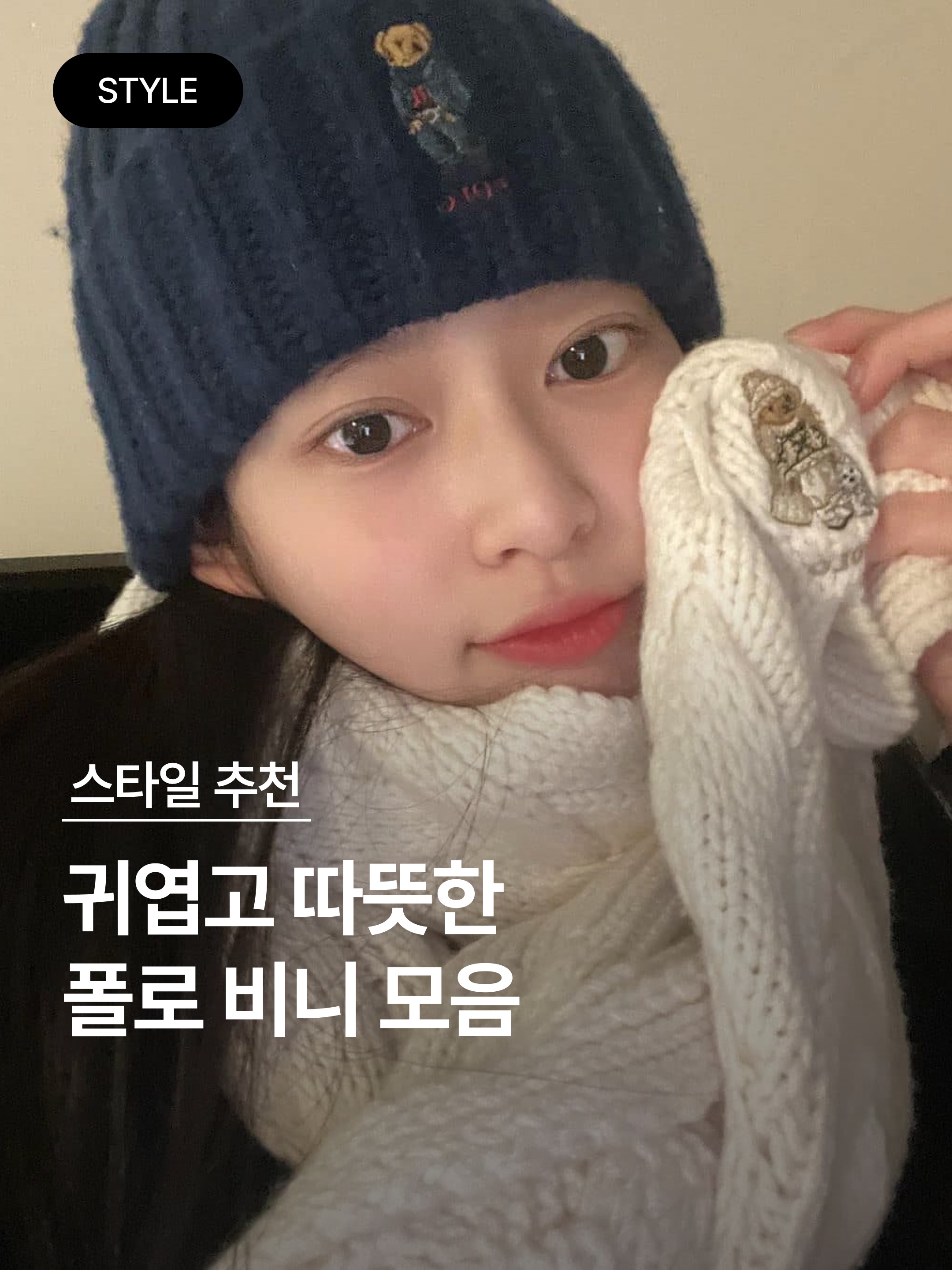 패션북 | Fashionbook 📓님의 스타일 - 1