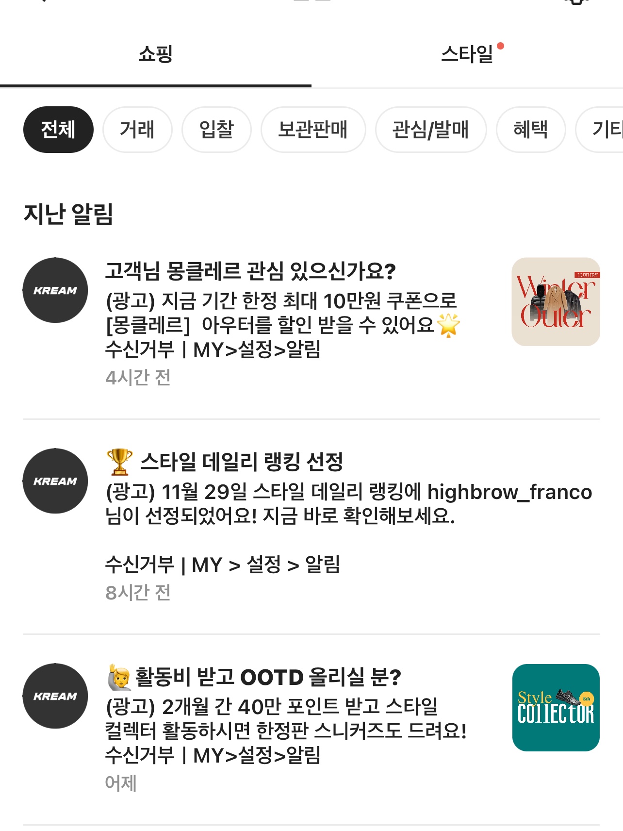Instagram@highbrow_franco님의 스타일 - 1