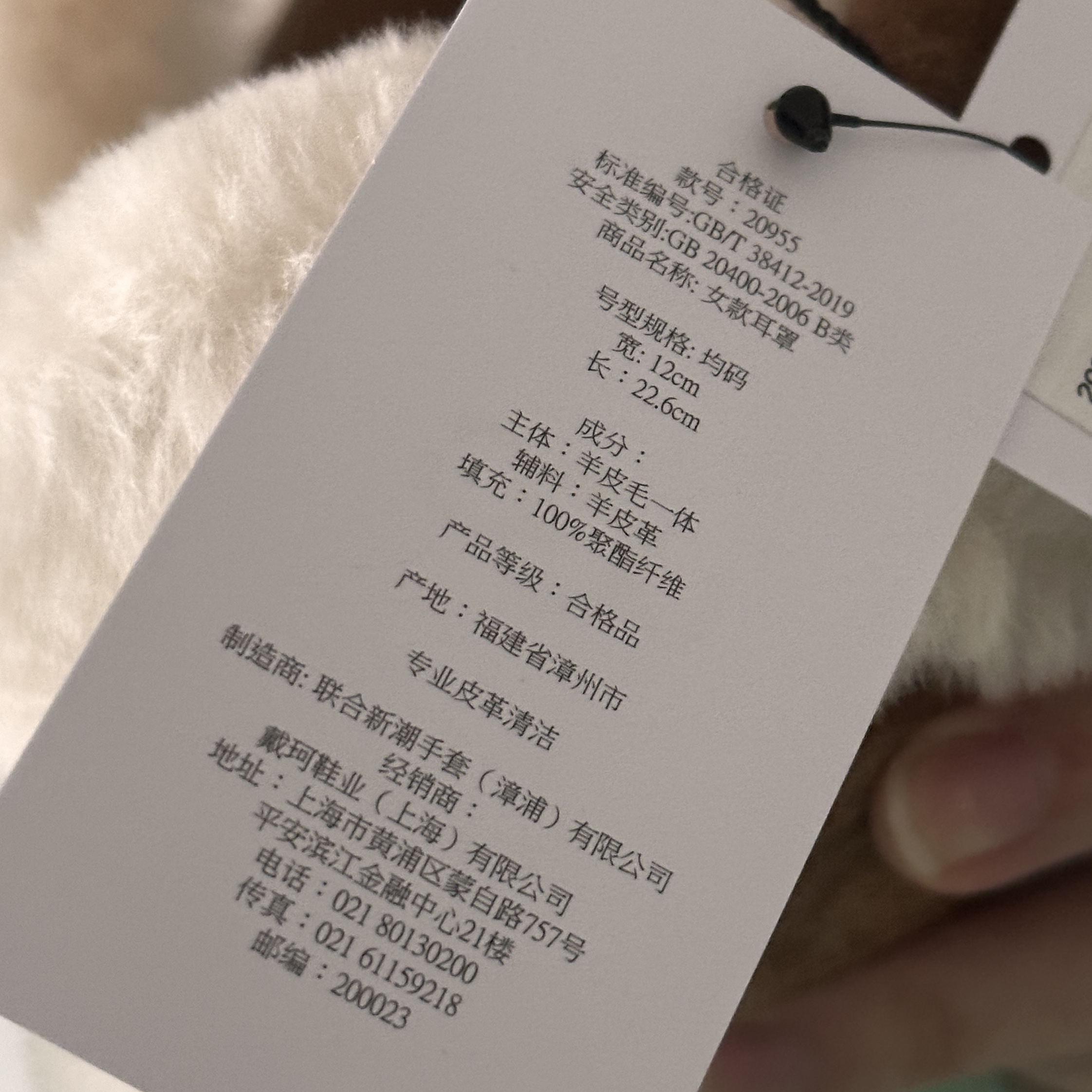 (W) UGG Embroidered Logo Earmuff Chestnut 착용 스타일 - 1