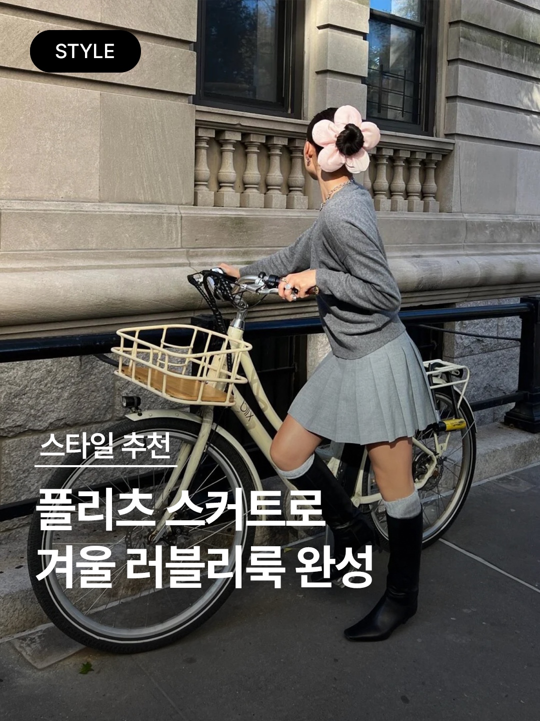 Millo Women Cut Off Pleated Skirt Charcoal Gray, (W) Thom Browne Super 120S Twill Dropped Back Pleated School Uniform Mini Skirt Medium Grey 착용 스타일 - 1