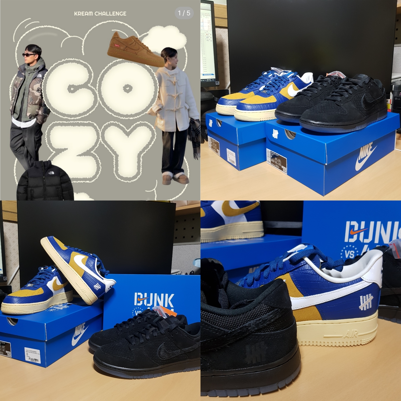 Nike x Undefeated Dunk Low SP 5 On It Black, Nike x Undefeated Air Force 1 Low SP 5 On It Court Blue 착용 스타일