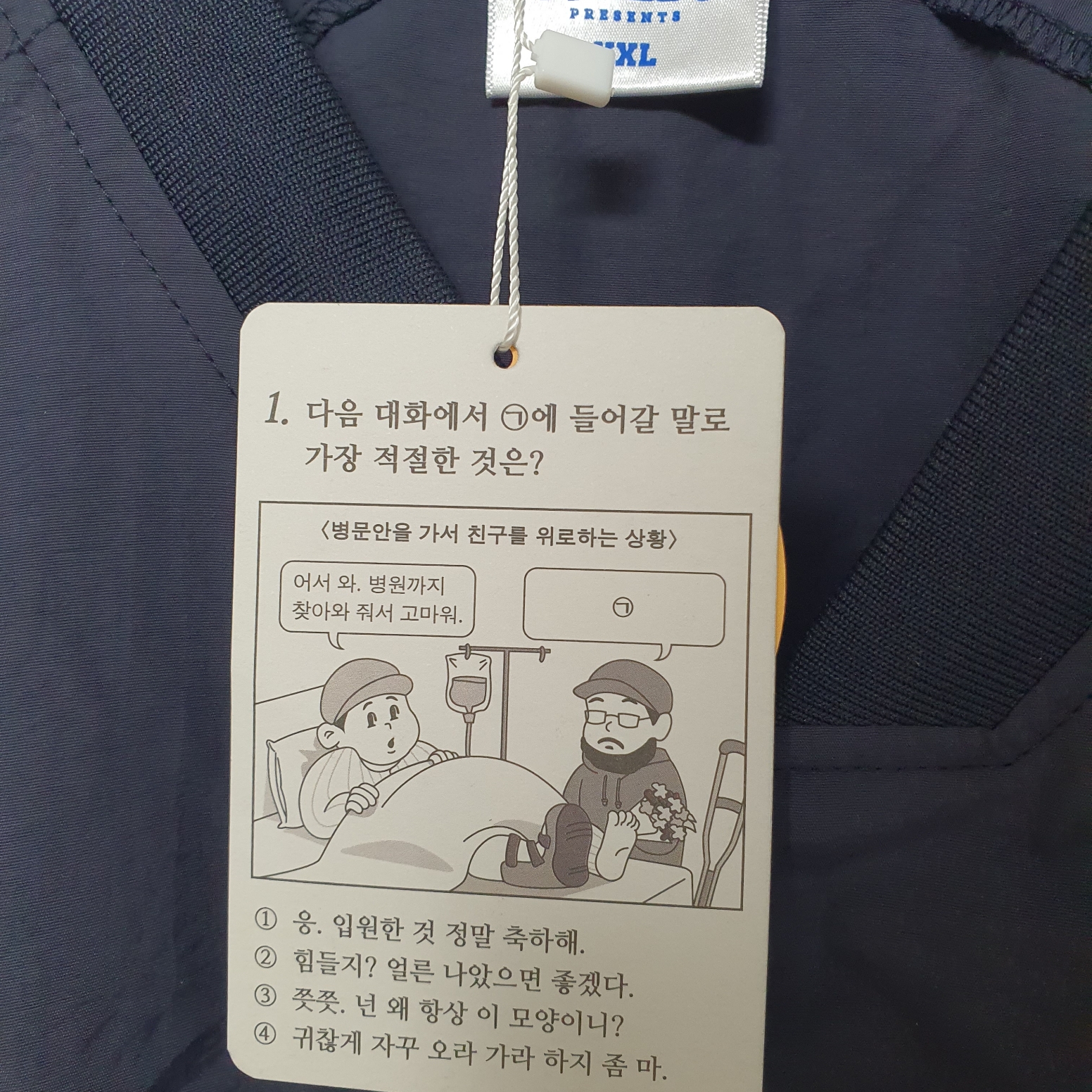 dlwlsgh1708님의 스타일 - 4