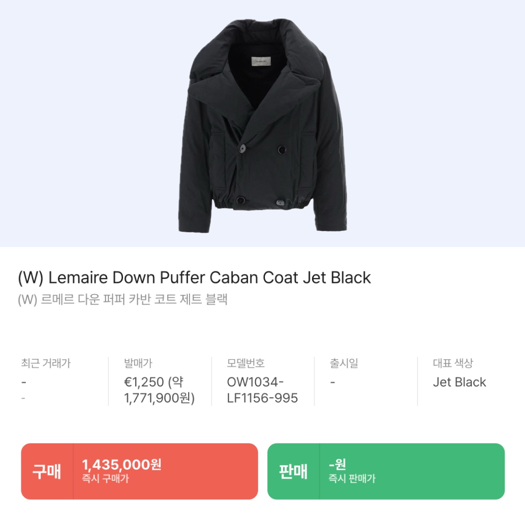 (W) Lemaire Down Puffer Caban Coat Jet Black, Louis Vuitton Keepall Bandouliere 25 Taurillon Monogram Black 착용 스타일 - 3