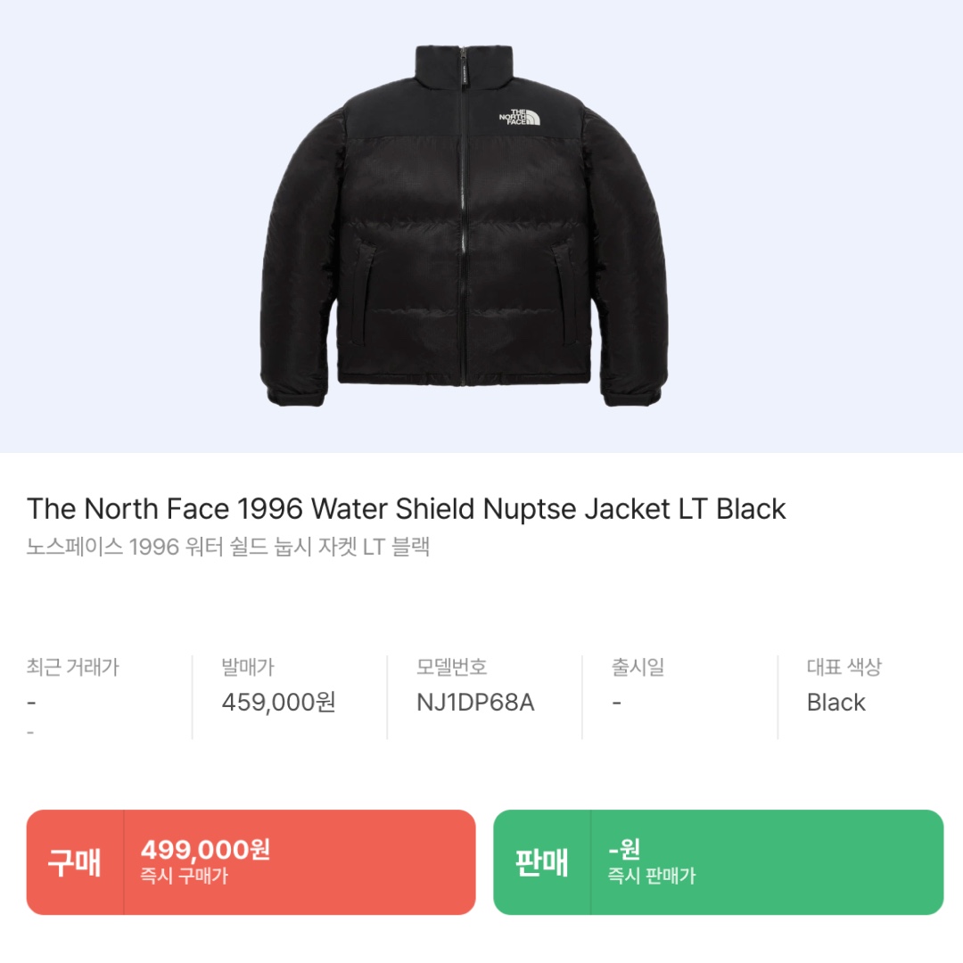(W) The North Face White Label Glossy Detachable Down Jacket Black, Moncler x Palm Angels Ramsau Short Down Jacket Black - 23FW 착용 스타일 - 5