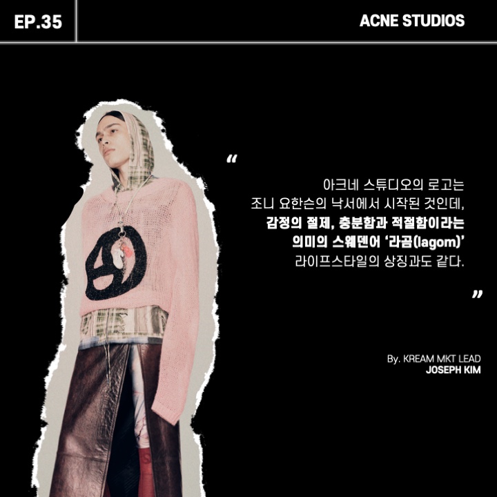 Acne Studios Mohair Check Muffler Taupe Green Black, Acne Studios Narrow Wool Fringe Muffler Grey Melange 착용 스타일 - 2