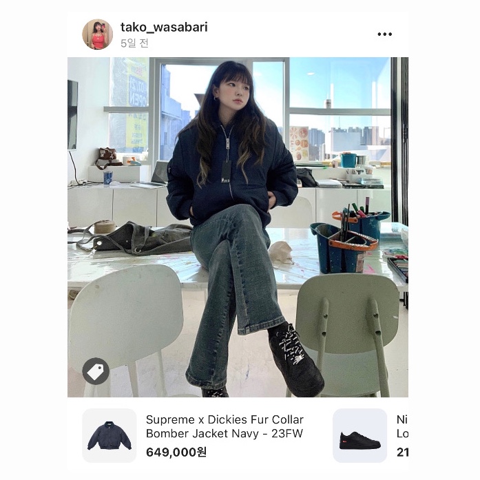Supreme x Dickies Fur Collar Bomber Jacket Navy - 23FW 착용 스타일