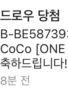 벨루💙님의 스타일 - 1