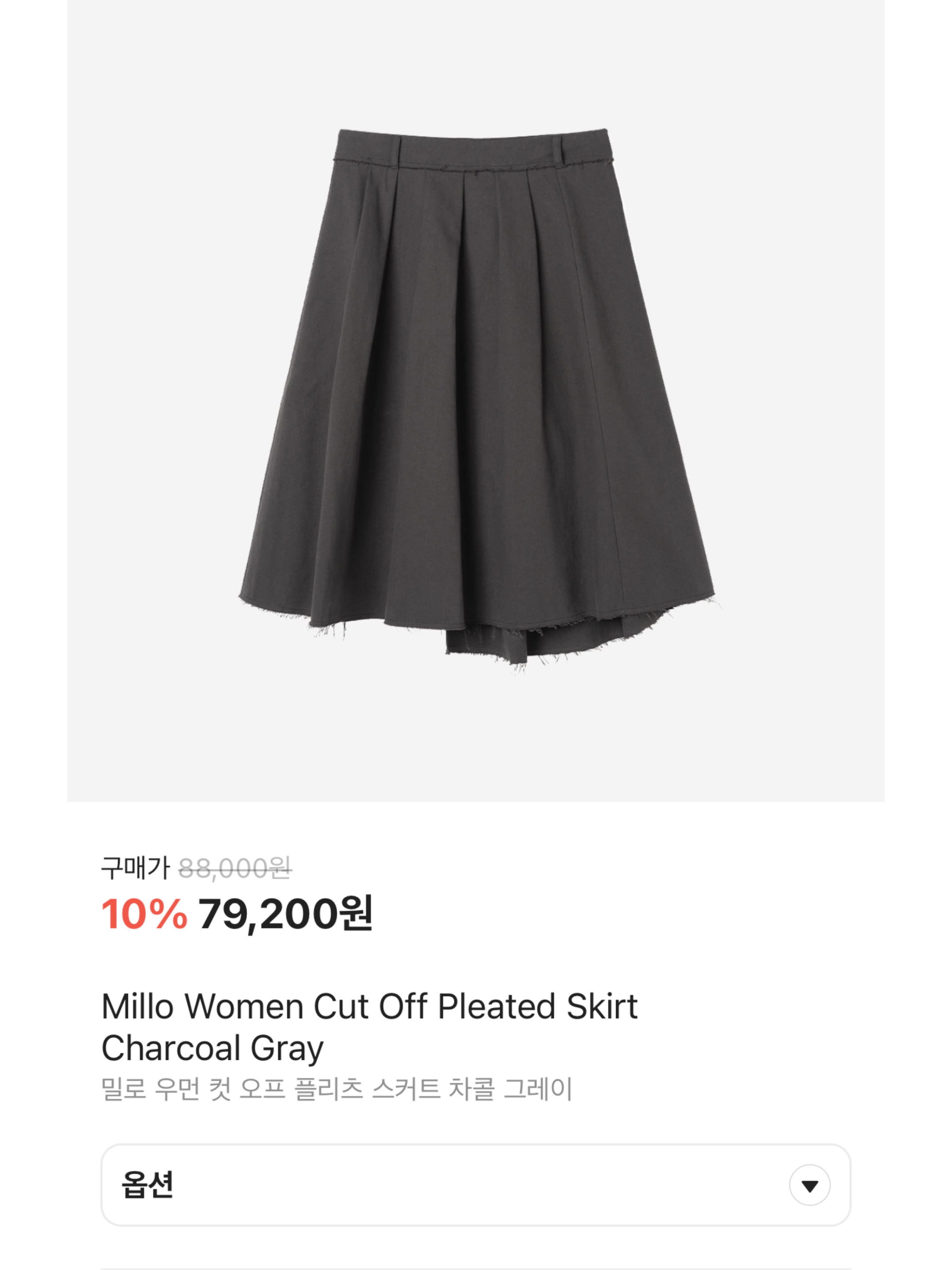 Millo Women Cut Off Pleated Skirt Charcoal Gray, (W) Thom Browne Super 120S Twill Dropped Back Pleated School Uniform Mini Skirt Medium Grey 착용 스타일 - 8