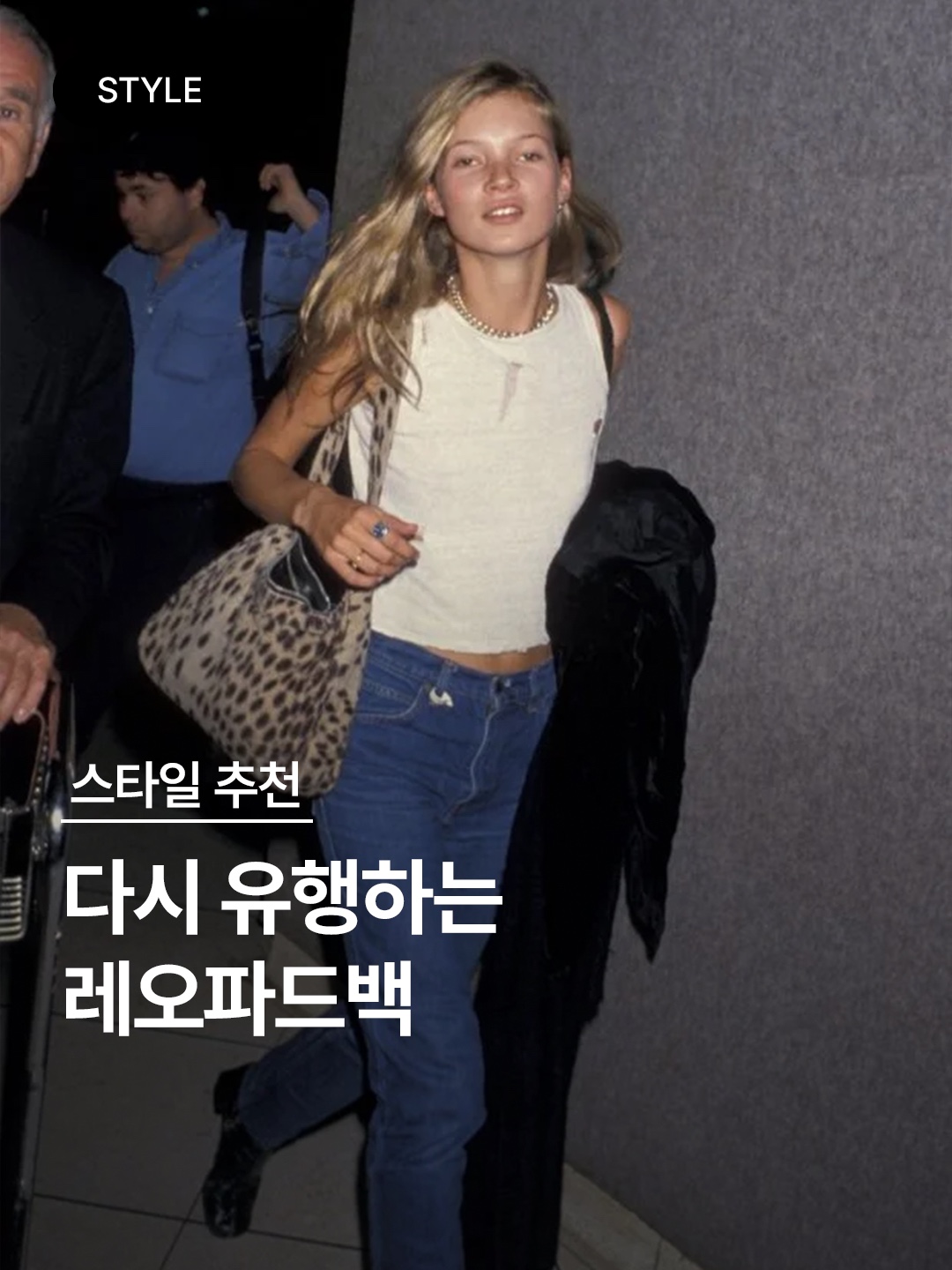 Emis Leopard Corduroy Eco Bag White, Balenciaga Hourglass Small Handbag with Strap Leopard Print Beige 착용 스타일 - 1