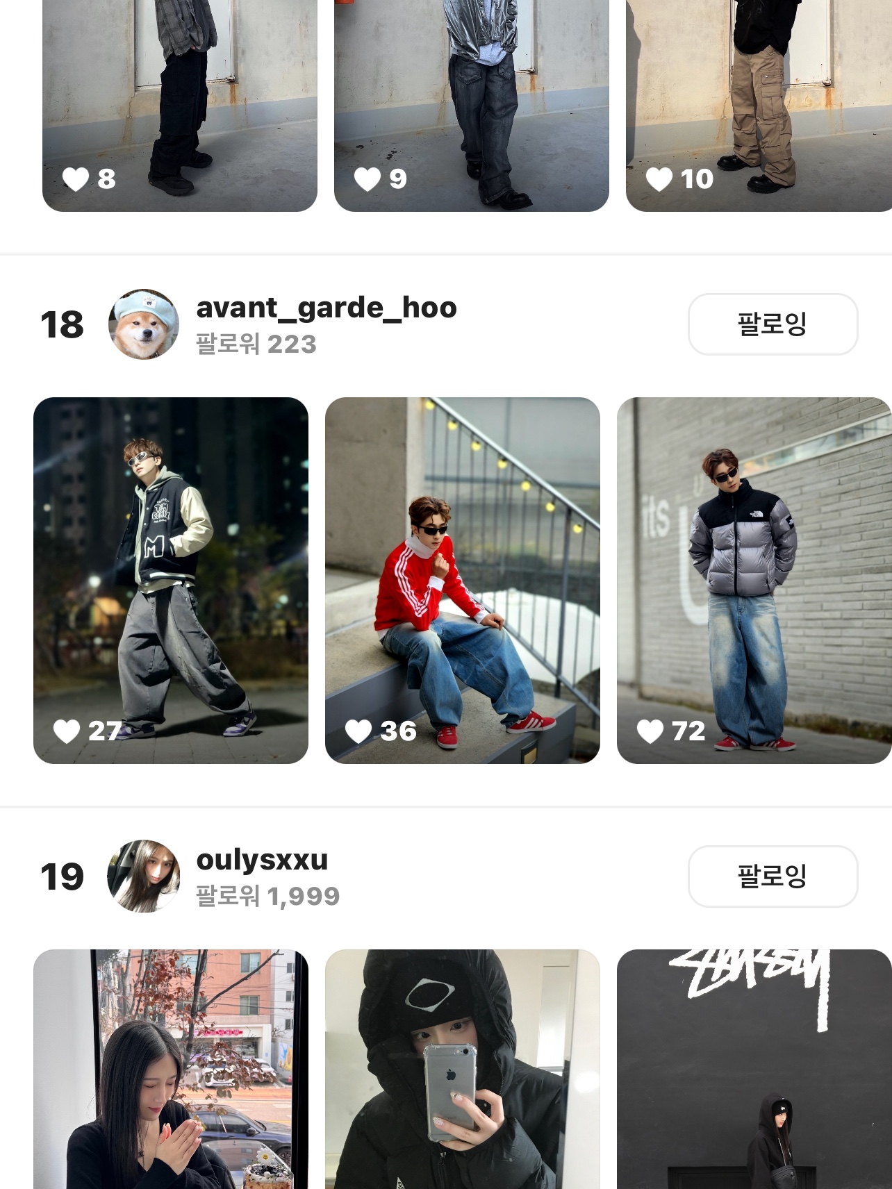 Instagram@highbrow_franco님의 스타일 - 7