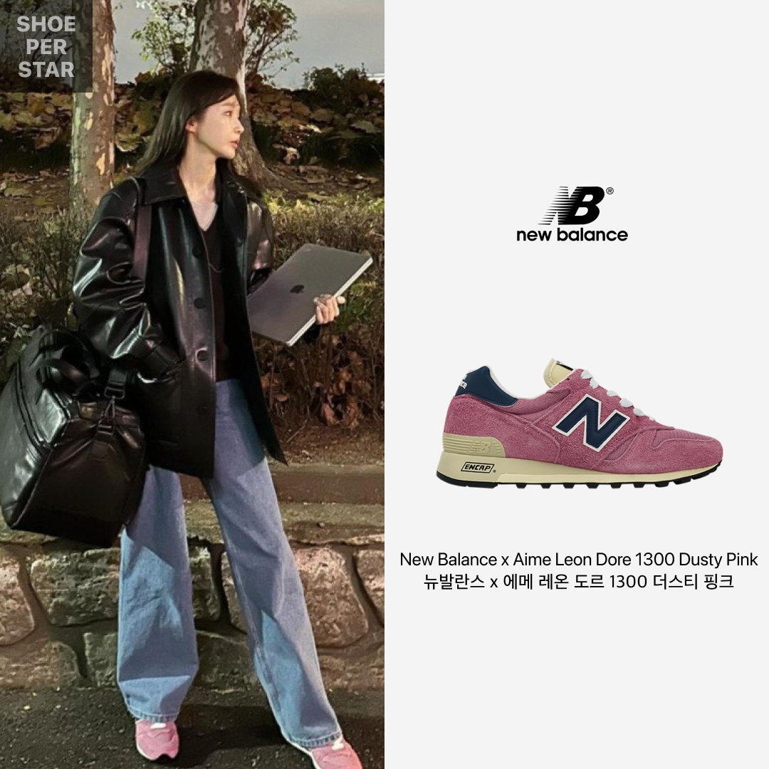New Balance x Aime Leon Dore 1300 Dusty Pink 착용 스타일 - 1