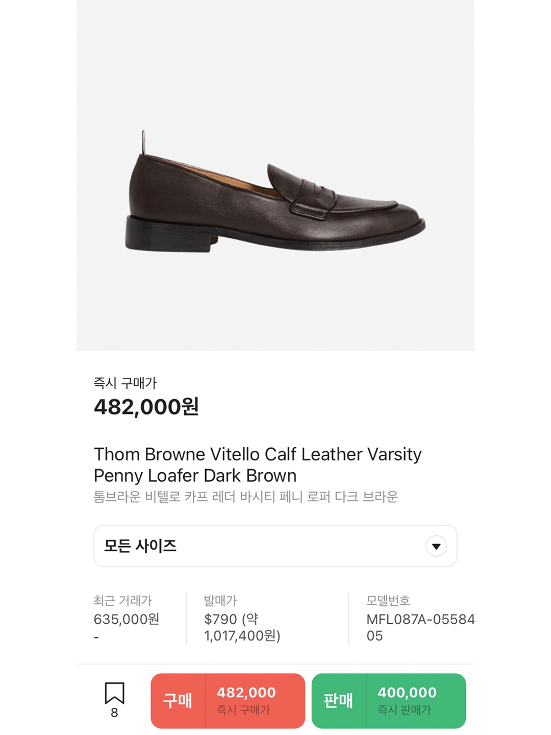 (W) Thom Browne Lightweight Sole Penny Loafer Black White, STU Suede Peny Loafers Brown 착용 스타일 - 6