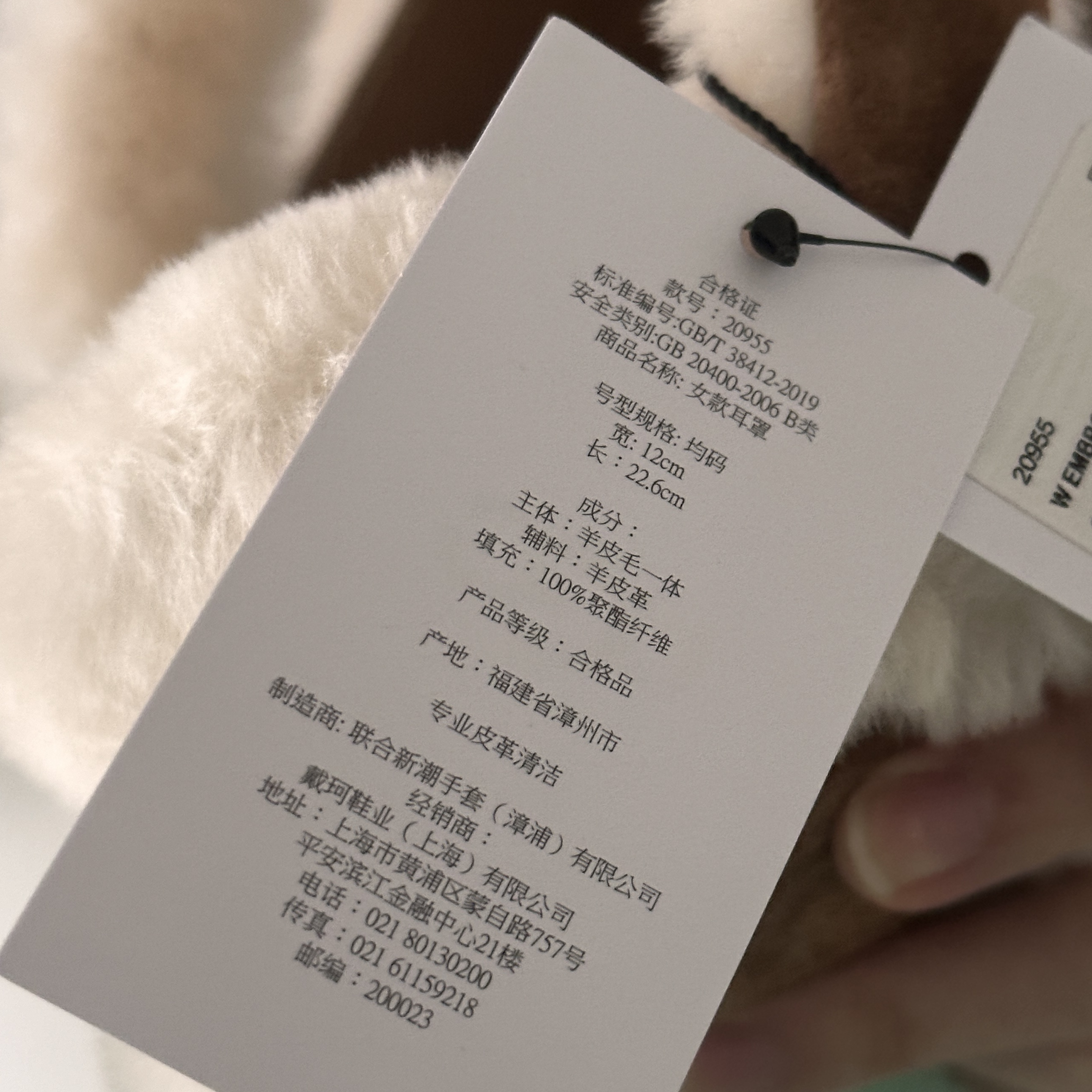 (W) UGG Embroidered Logo Earmuff Chestnut 착용 스타일 - 2