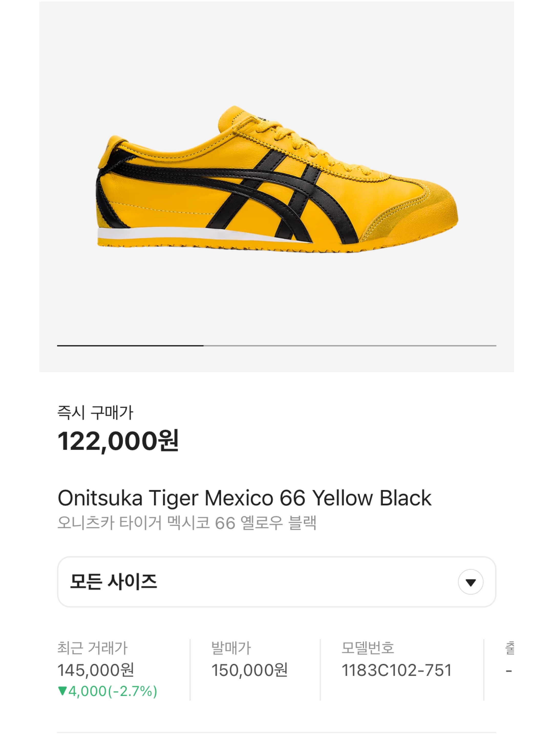 Onitsuka Tiger Mexico 66 Yellow Black 착용 스타일 - 6