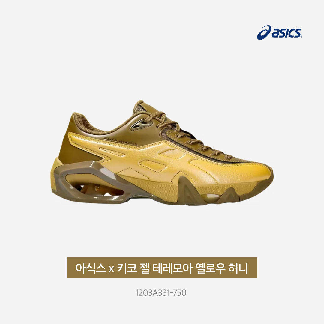 Asics x Kiko Kostadinov Novalis Gel-Teremoa Medallion Yellow Honey 착용 스타일 - 4
