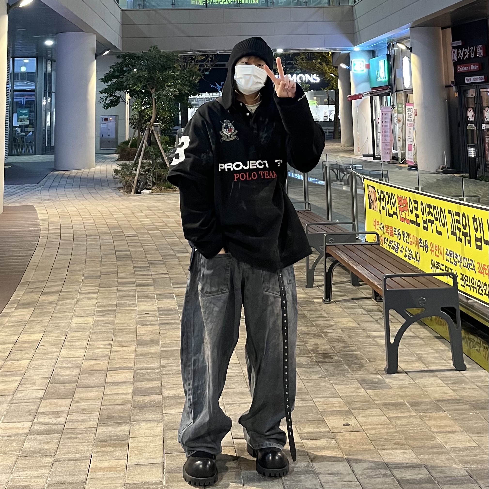 Project G/R Polo Parody Shirts Black, Project G/R Backward Denim Pants Blue 착용 스타일